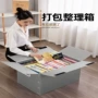 整理收纳打包搬家纸箱