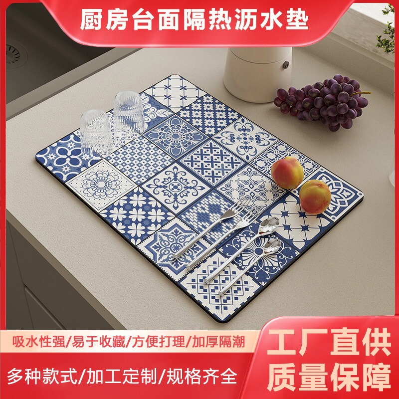 Cross-Border Tableware Draining Mat, Kitchen Countertop Absorbent Coaster, Bowl and Chopstick Water Control Mat, No-Wash Heat Insulation Mat, Coffee Machine Mat Cross-Border Tableware Draining Mat, Kitchen Countertop Absorbent Coaster, Bowl and Chopstick Water Control Mat, No-Wash Heat Insulation Mat, Coffee Machine Mat