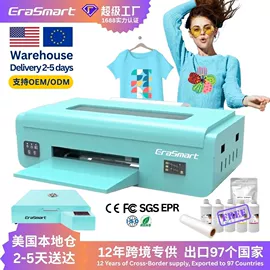 数码印刷机;数码印花机;UV打印机