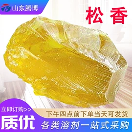 酯;二元醇;增塑剂