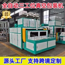 ʳƷ�����P���հ��b�C ����С�׸���s�Z������ΰ��b�C �ɿ羳