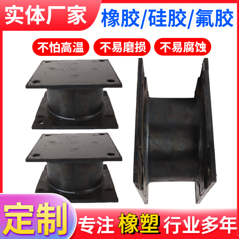 振动夯减震块打桩机橡胶减震器挖机震动夯减震垫块厂家批发供应