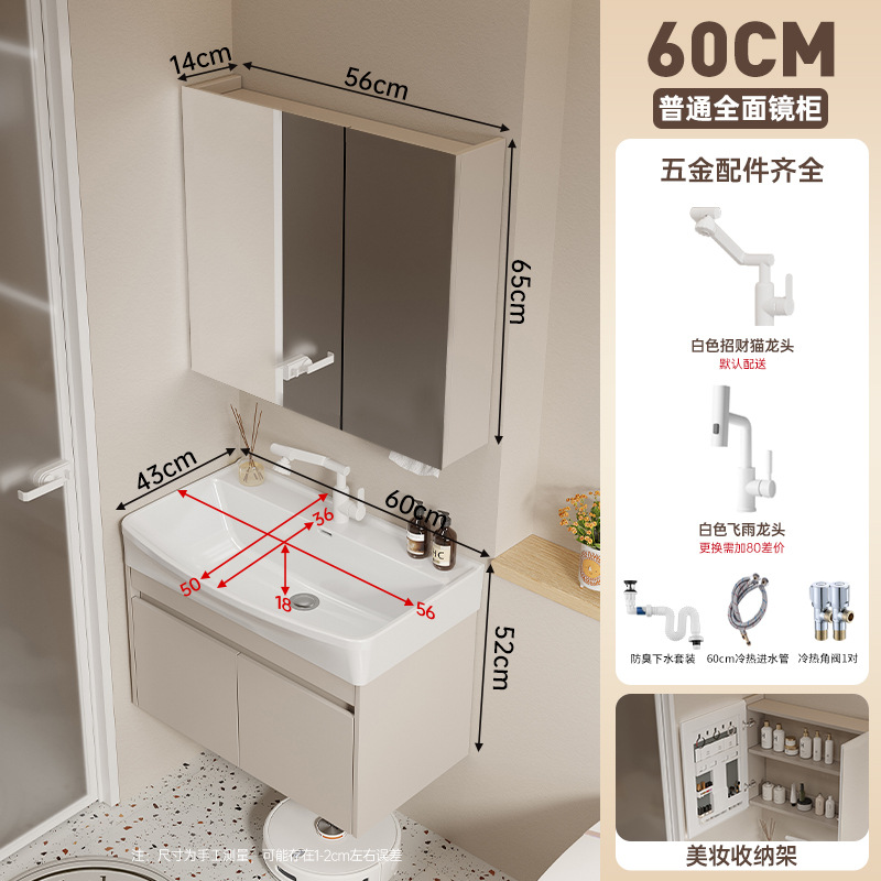 gabinete de baño de madera maciza multicapa 18CM profundización cerámica integral lavabo a prueba de humedad lavabo a prueba de agua lavabo