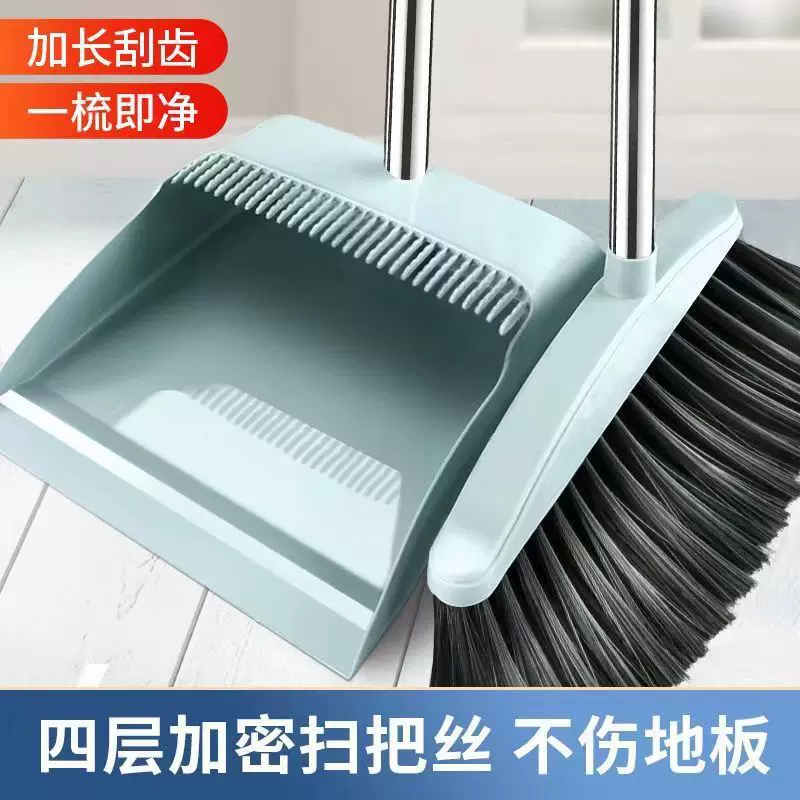 扫把簸箕组合扫帚魔术刮水扫把批发扫地笤帚撮子扫帚簸箕套装家用