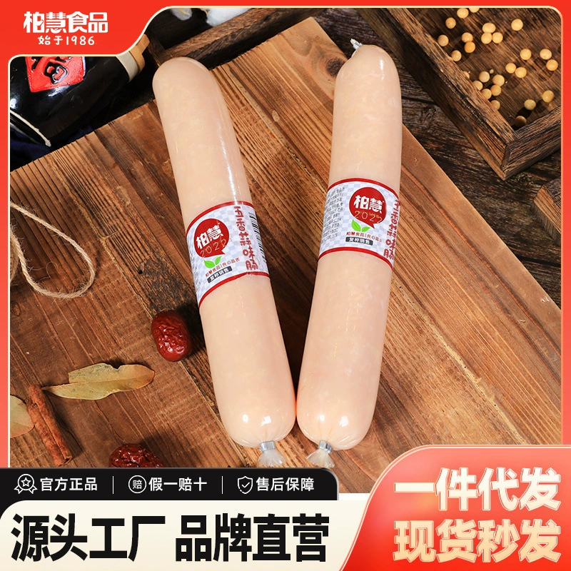 Картофельная колбаса Baohui Yandu с пятью специями, фирменная продукция Чаоян, северо-восточный вкус, мясная куриная колбаса с чесночным вкусом, 2 шт.