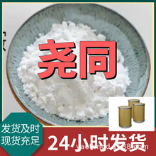 ���׻������ ����� Դ�^���S���I��99%��������ϵ��Ϻ�����