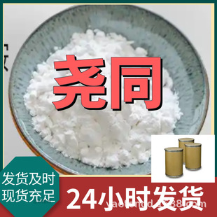 4-������}���} 4-������Ȼ��� ��������}���} �S��ֱ��99%����