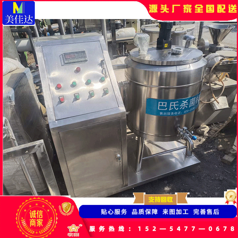 调料包灭菌冷却流水线巴氏杀菌机 咸鱼罐头杏鲍菇杀菌机
