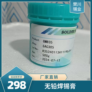 ǧס�o�U�h���͜�Sn42Bi58 �a�G�a���a�{ SMT���� �U�a���յ��Ј�