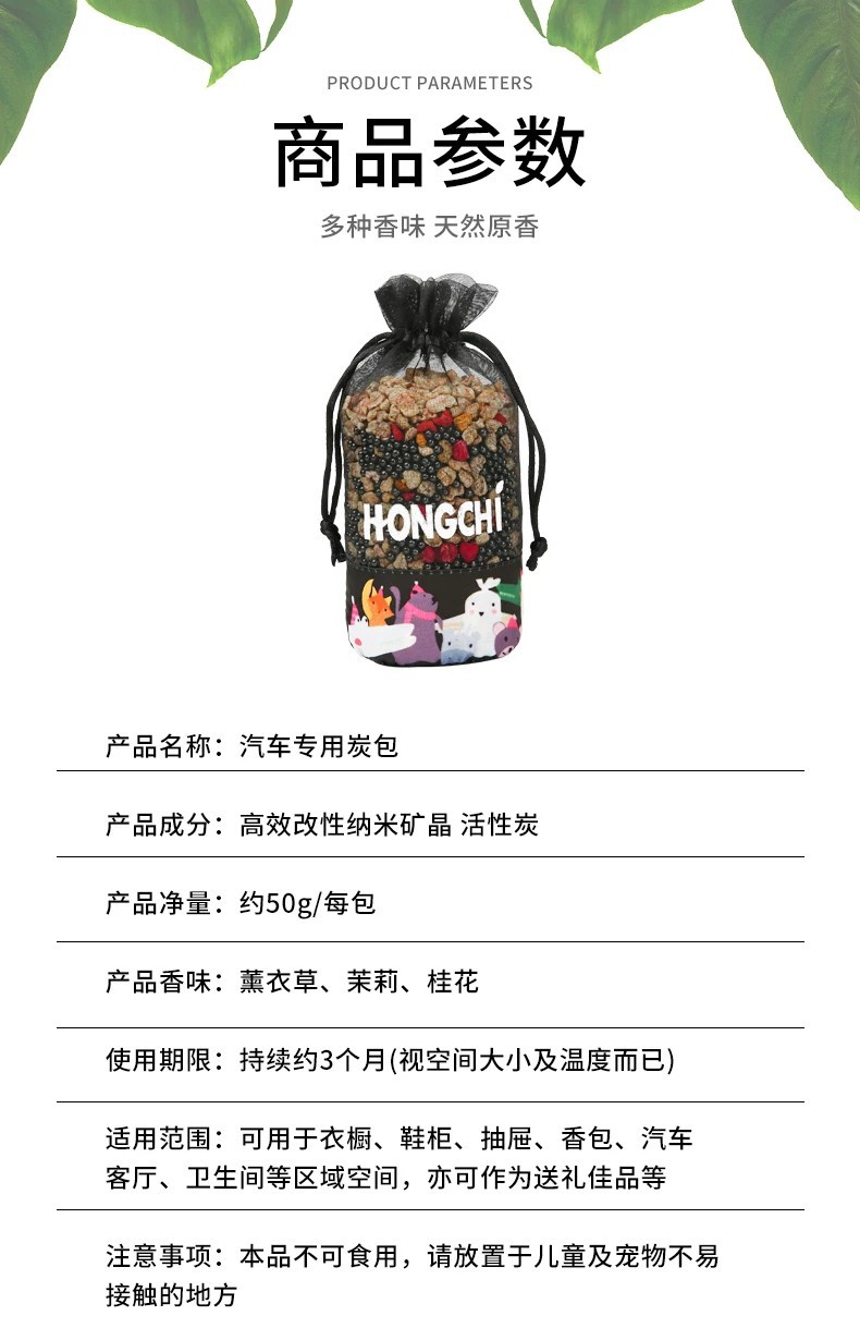 Gardenia Car Air Freshener Bamboo Charcoal Bag for Eliminating Odors in the Car, High-Grade Fragrance Bag Pendant, Car Fragrance Bag Ornament
