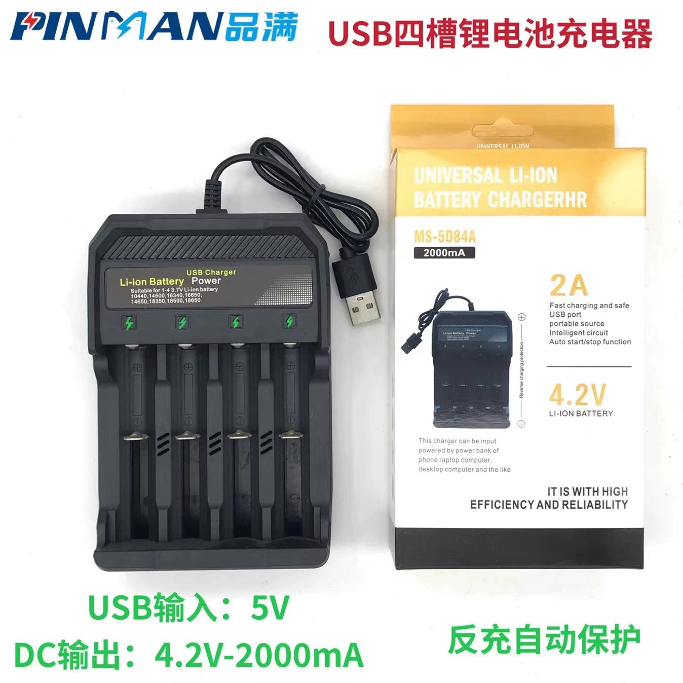 18650 зарядное устройство 4 слота Li-ion литиевая батарея USB зарядное устройство четыре секции независимой зарядки 16340 фонарик