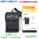 18650 charger 4 slot Li-ion lithium battery USB charger four independent charging 16340 flashlight