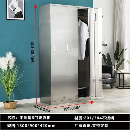 304 Stainless Steel Locker Staff Dormitory Student Multi-door Locker Steel File Cabinet