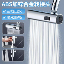 �w��ˮ�f��������ˮ���^�N�����R�����ٲ����D���������L�D���^ˮ