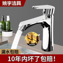 ȫ�~ϴĘ��ˮ���^���ˮ�����l���gϴ�̨�ֳ�ϴ��̨����ԡ�����^