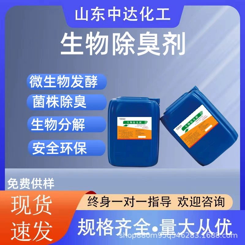 Кошачий туалет для домашних животных, ферма, рабительная ферма, общественный туалет, сухой туалет, сливная труба, септик-бак, станция переноса мусора, дезодорант