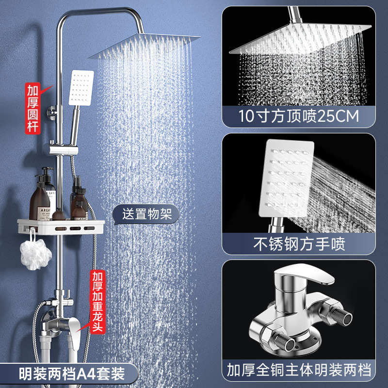 Juego de ducha de ducha con válvula mezcladora de aire