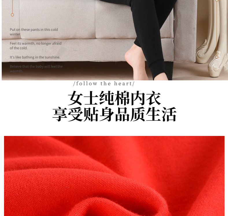 电商粉色淘宝天猫加绒加厚保暖内衣详情页模板-Slice2.j