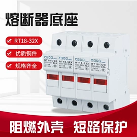 浪涌保护器;保护器;轨道插座