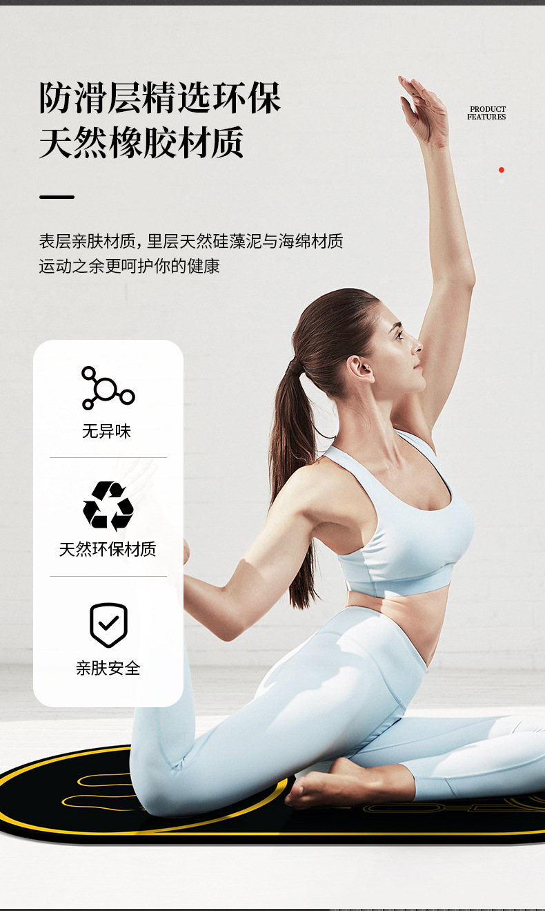 YD002静音垫详情页_05