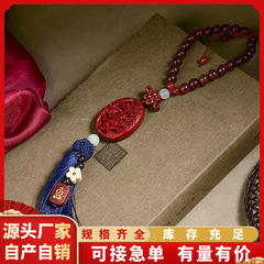 天然原鉱朱砂平安紫檀珠単青流蘇車掛高含有量紫金帝王紅砂車載ストラップ