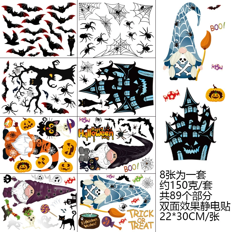 Ghost electric pumpkin lantern, window stickers on wall, direct factory sales, halloween, spider