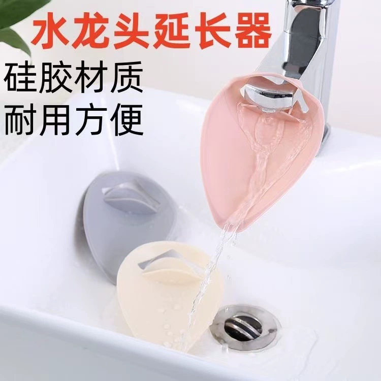 Кран с защитой от протечек, водозащитный барьер для ванной комнаты, кухни, водоблокирующий гаджет, удлинитель крана для удобства детей.