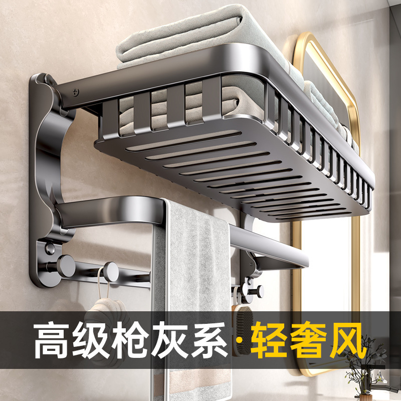Towel Rack Bathroom Punch-Free Towel Rack Bathroom Storage Rack Integrated Toilet Storage Hook Hanging Rod Towel Rack Bathroom Punch-Free Towel Rack Bathroom Storage Rack Integrated Toilet Storage Hook Hanging Rod