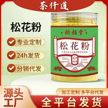 松花粉 长白山马尾松花粉精选油松罐装