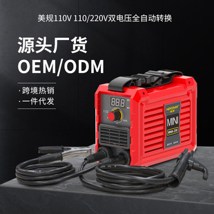 Energizer MMA-250 US Gauge 110V/220V Household Mini Welding Machine Cross-border Double Voltage Inverter Pull Arc Welding Machine