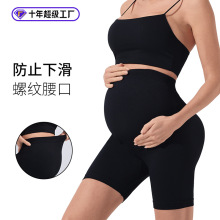 新款无缝孕妇打底短裤女螺纹腰口不掉档孕妇裤黑色修身运动五分裤