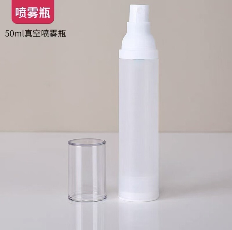 メーカースポット分注ボトル20ml 30ml 50mlフロスト卓上真空ボトルppローションボトル噴霧プレスボトル|undefined