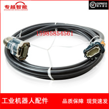 ABB�C���� 3HAC033548-005 ��������� 10m �h�r