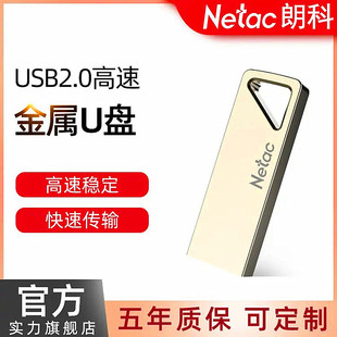 USB2.0����8G�k����16G܇�d���P32G��X�W��P64G�ʿ�U326����U�P