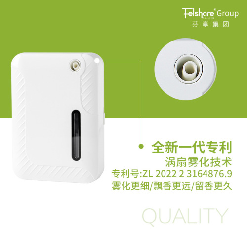 Diffuser hotel corridor wall-mounted Bluetooth remote control aroma diffuser bathroom household factory supply aroma diffuser