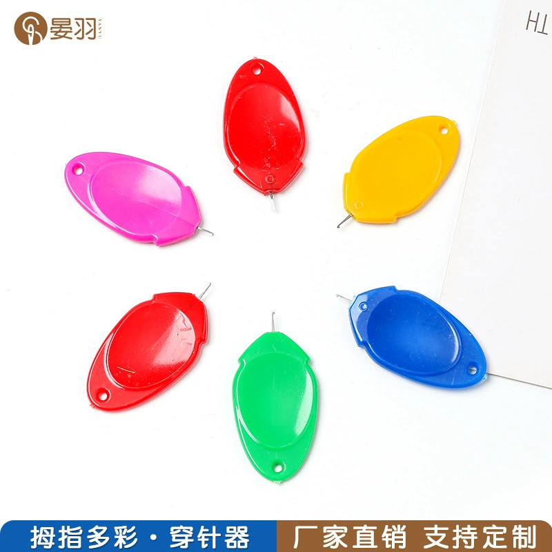 Красочный пластиковый Нитевдеватель для большого пальца DIY инструмент для вышивки крестиком устройство распознавания игл Швейные аксессуары игла направляющая для ниток