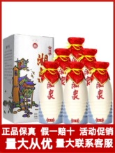 湘泉城事酒52度500ml*2瓶/6瓶装馥郁香型湖南酒鬼特产白酒整箱装