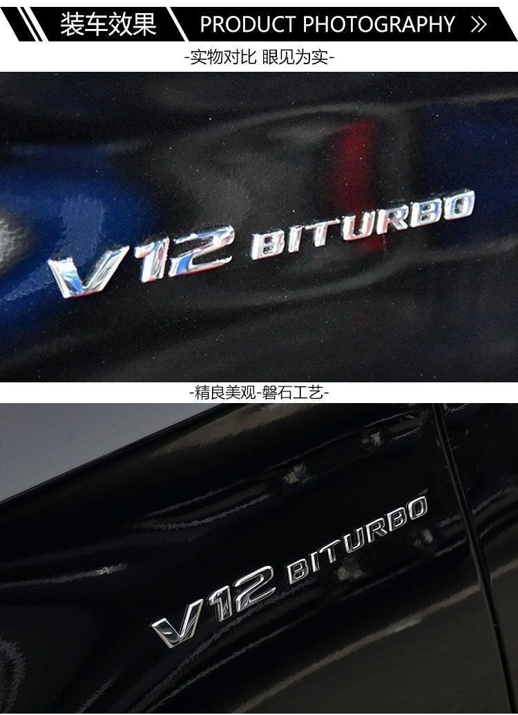 Suitable for the new Mercedes-Benz V8BITURBO side emblems, C63, G63, S65, and V12 supercharged car emblems