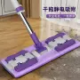 新款两用家用干湿刮水条