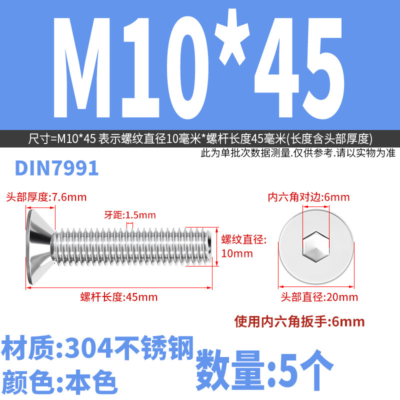 Yidi 304 ステンレス鋼皿六角ネジ平頭フラットカップボルト M2M2.5M3M4M5M6M8M10|undefined
