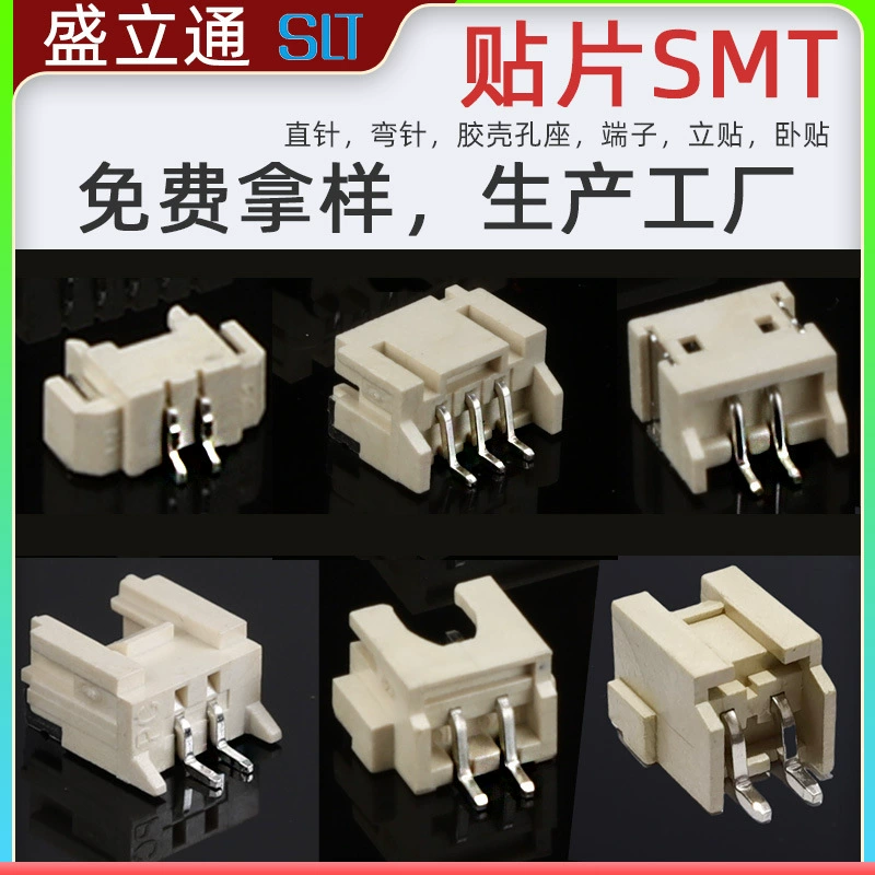 MX1.25/ZH1.5/PH2.0/XH2.54/VH3.96YB вертикальный и горизонтальный держатель штифта, женский держатель, вертикальный и горизонтальный патч