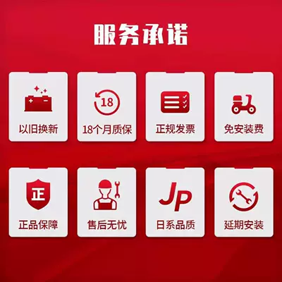 Car battery/battery Is Compatible with the Original