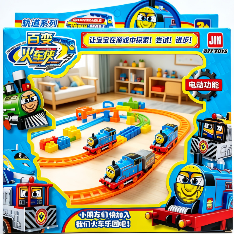Juguete de Tren Eléctrico Ensamblable para Niños de Plástico Eléctrico, Educativo para Niños
