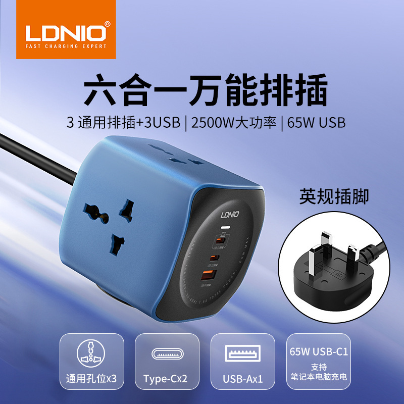 SC 33.19million 에너지 홀 영국 플러그