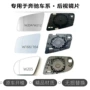 奔驰后视w166gle400glsw164倒车镜