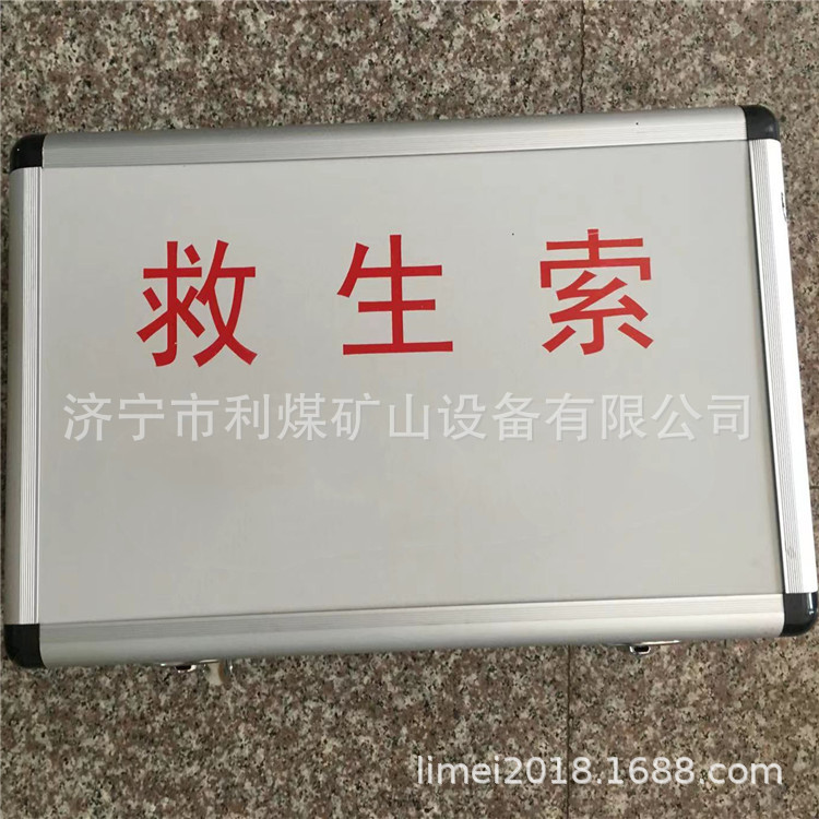 消防救援荧光救生索 30米煤矿救援发光型救生绳 不吸水防静电
