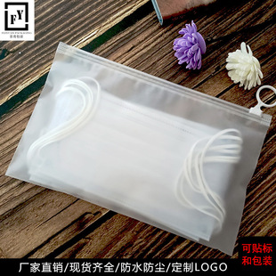 In-Stock Cross-Border Eva Double-Sided Frosted Zipper Bag for Daily Use, Beauty Zipper Bag, Travel Storage Zipper Packaging Bag