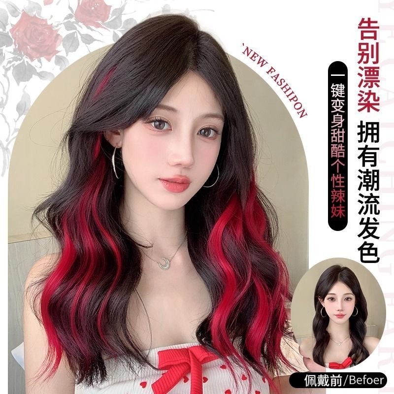 女性用のカラフルな巻き毛耳染めウィッグ、ファッショナブルな恋人、インターネットセレブのホットガールヘアアクセサリー、目に見えないシームレスなワンピースヘアエクステンション|undefined