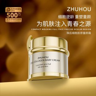 Դ�^�S�ҁ����tșZHUHOU��󼚰��zԭͯ���˪50g