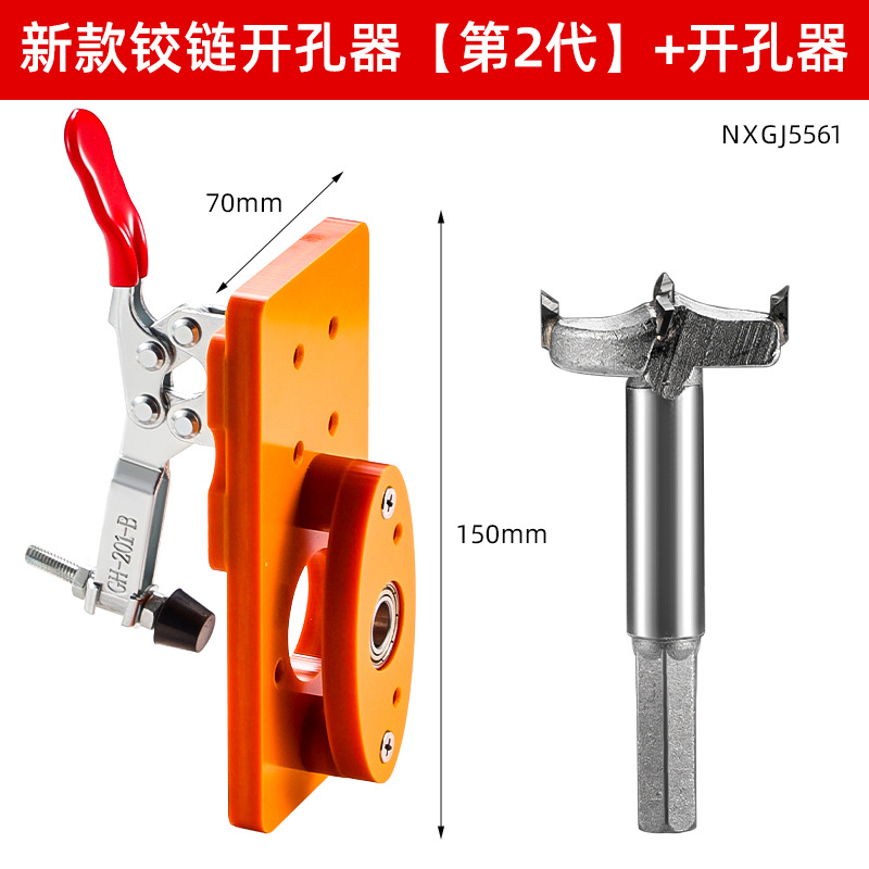 perforador de carpintería perforación hexagonal bisagra perforador de bisagra rápido y afilado y resistente al desgaste